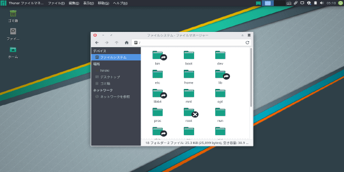 Manjaro Linuxにグローバルメニューを導入する